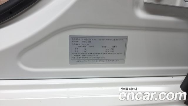 Mercedes-Benz E-Class E200 Avantgarde