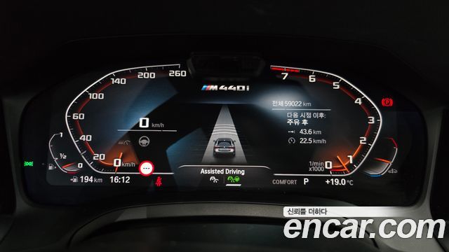 BMW 4-Series M440i xDrive Coupe