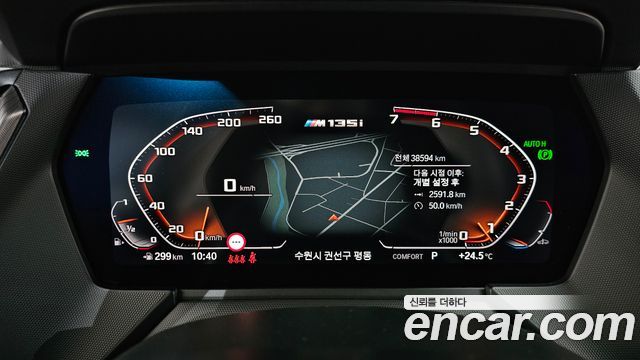 BMW 1-Series M135i xDrive Prism