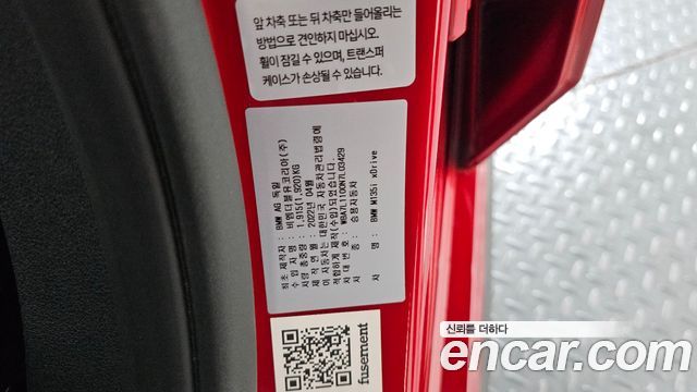 BMW 1-Series M135i xDrive Prism