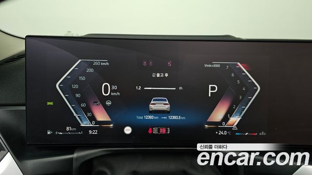BMW 3-Series 320i