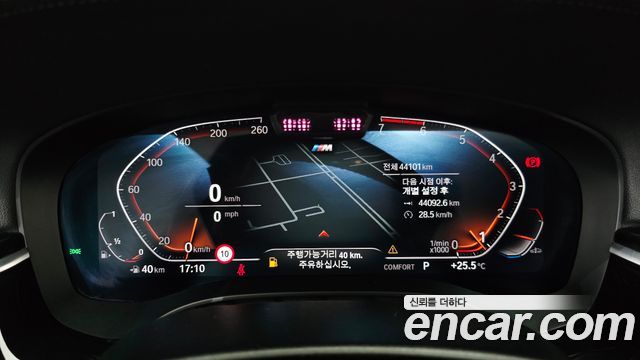BMW 5-Series 530i xDrive M Sport Package