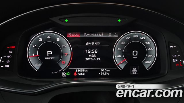 Audi A6 45 TFSI Quattro Premium