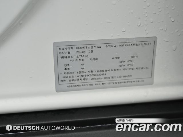 Mercedes-Benz GLE-Class GLE450 4MATIC