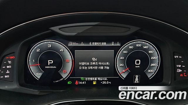 Audi Q8 45 TDI Quattro Premium
