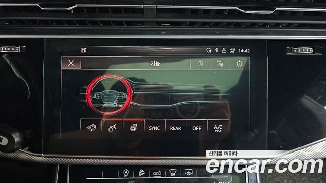 Audi Q8 45 TDI Quattro Premium