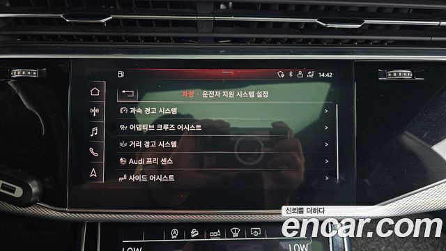 Audi Q8 45 TDI Quattro Premium