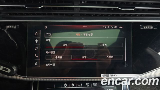 Audi Q8 45 TDI Quattro Premium