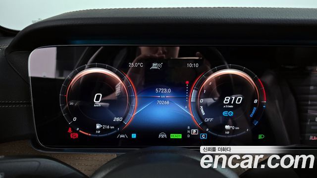 Mercedes-Benz E-Class E300e 4MATIC Exclusive