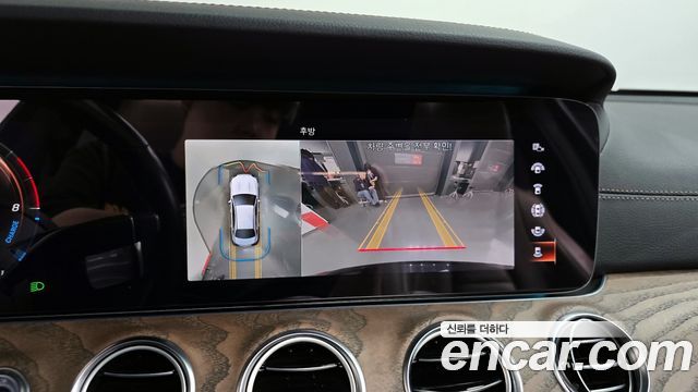 Mercedes-Benz E-Class E300e 4MATIC Exclusive