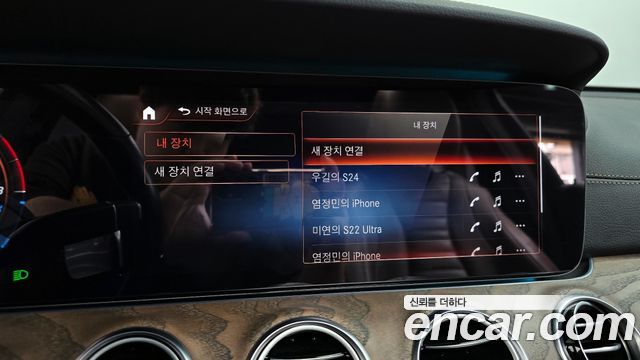 Mercedes-Benz E-Class E300e 4MATIC Exclusive