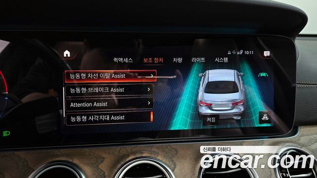 Mercedes-Benz E-Class E300e 4MATIC Exclusive