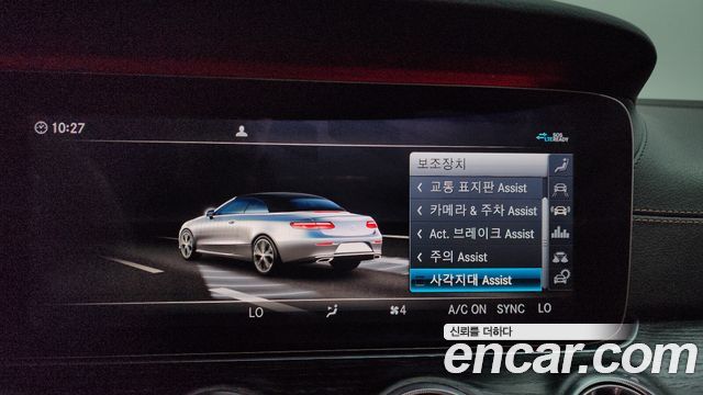 Mercedes-Benz E-Class E220d Cabriolet