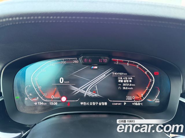 BMW Gran Turismo 630i xDrive M Sport