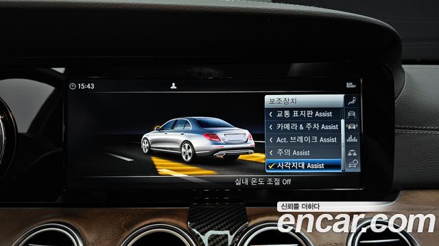Mercedes-Benz E-Class E220d 4MATIC Exclusive