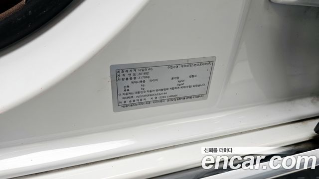 Mercedes-Benz E-Class E220d 4MATIC Exclusive