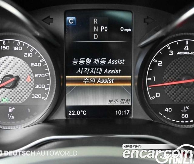 Mercedes-Benz C-Class C63 AMG