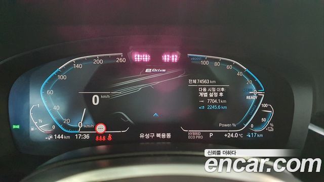 BMW 5-Series 530e M Sport