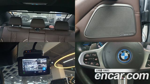 BMW 5-Series 530e M Sport