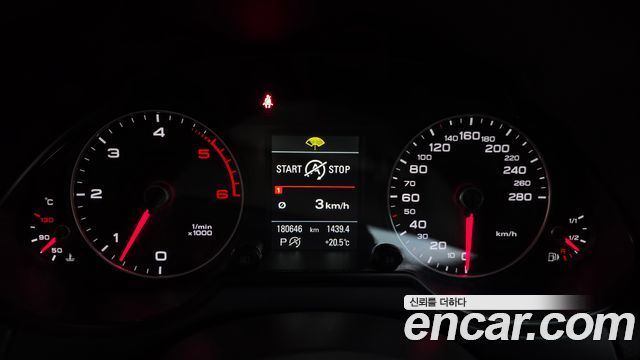 Audi Q5 45 TDI Quattro