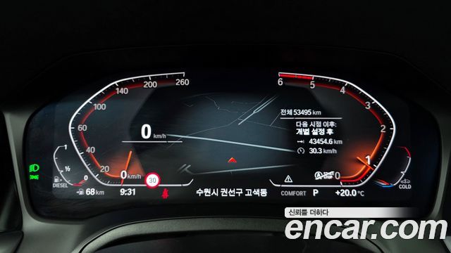 BMW 3-Series 320d xDrive Luxury