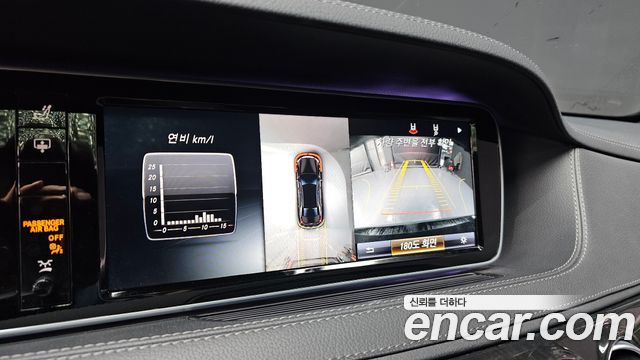 Mercedes-Benz S-Class S500L 4MATIC
