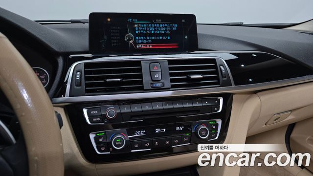 BMW 3-Series 320d xDrive