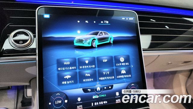 Mercedes-Benz S-Class Maybach S580 4MATIC