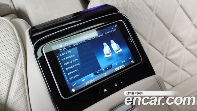 Mercedes-Benz S-Class Maybach S580 4MATIC