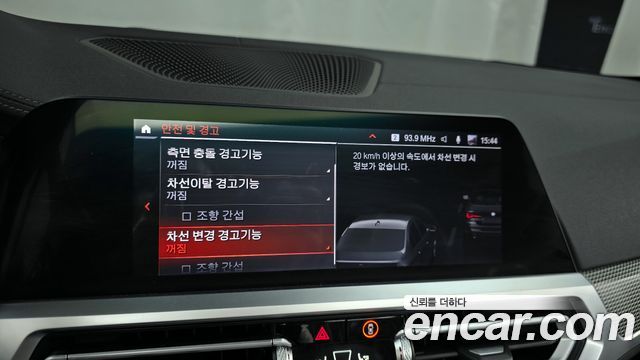 BMW 4-Series 420i M Sport Convertible