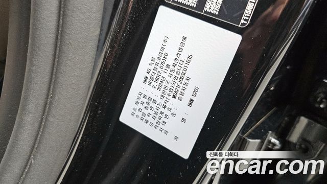 BMW 5-Series 520i