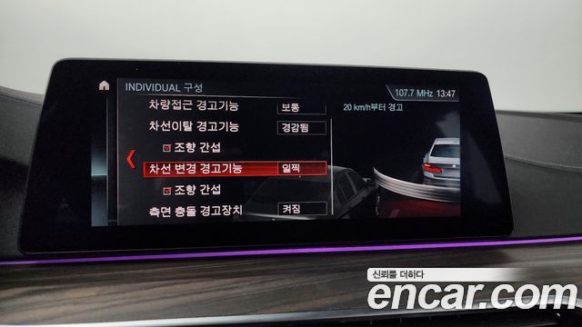 BMW 5-Series 530i M Sport Package Plus