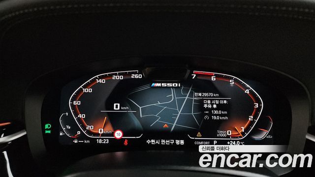 BMW 5-Series M550i xDrive
