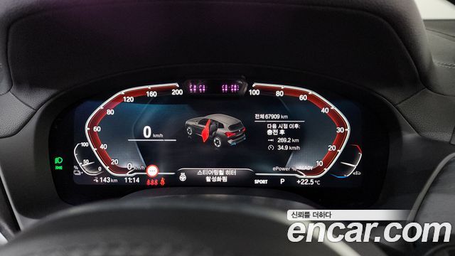 BMW iX3 M Sports
