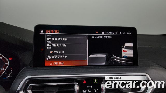 BMW iX3 M Sports
