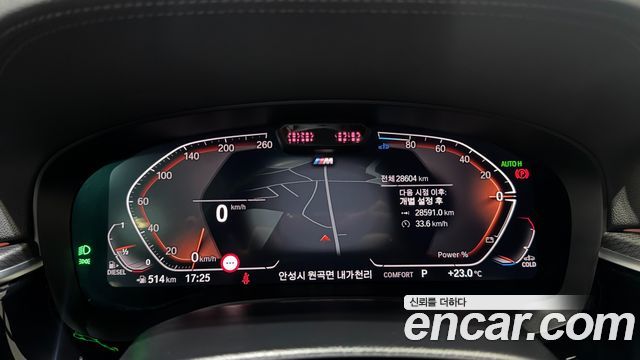 BMW 5-Series 523d M Sport