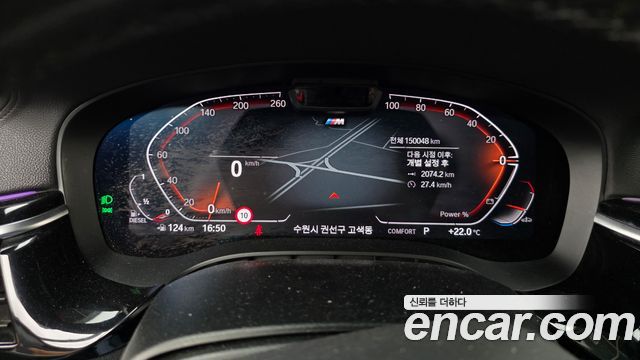 BMW Gran Turismo 620d M Sport