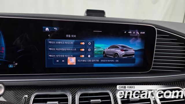 Mercedes-Benz GLE-Class AMG GLE53 4MATIC+ Coupe