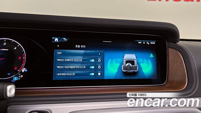 Mercedes-Benz G-Class G450d