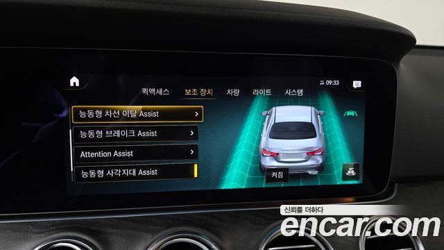 Mercedes-Benz E-Class E250 AMG Line