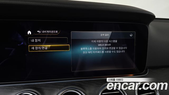 Mercedes-Benz E-Class E250 AMG Line