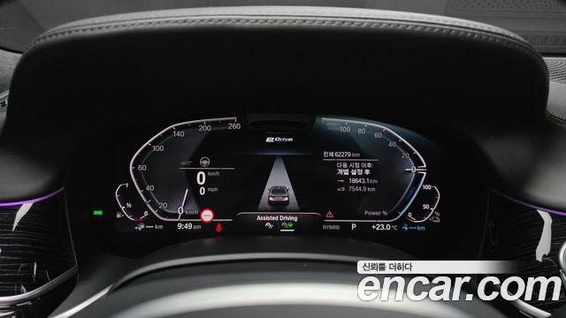 BMW 7-Series 745Le iPerformance M Sport