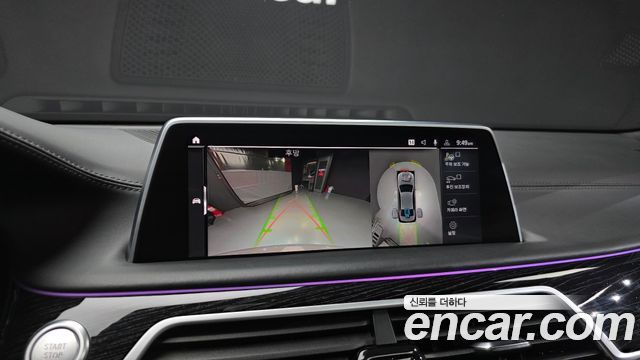 BMW 7-Series 745Le iPerformance M Sport
