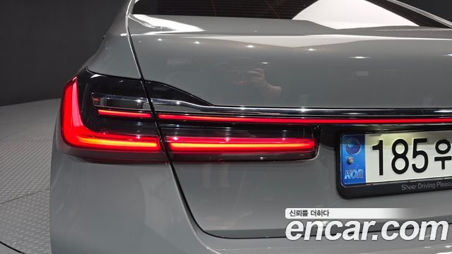 BMW 7-Series 745Le iPerformance M Sport