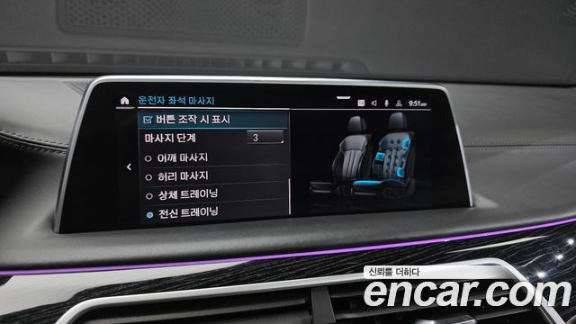 BMW 7-Series 745Le iPerformance M Sport
