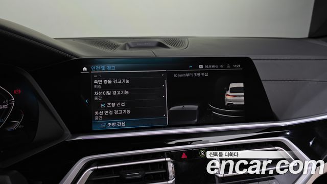 BMW X6 xDrive40i M Sports Online Exclusive Edition