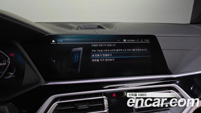 BMW X6 xDrive40i M Sports Online Exclusive Edition