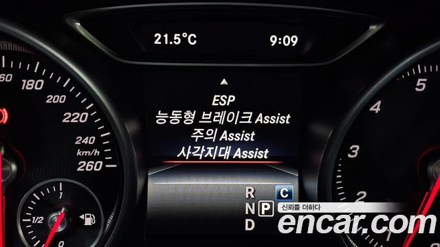 Mercedes-Benz CLA-Class CLA250 4MATIC AMG Line