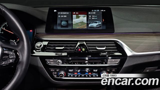 BMW 5-Series 530i xDrive M Sport Package Plus