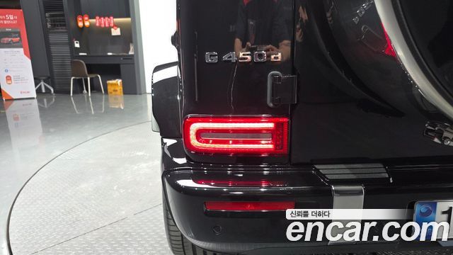 Mercedes-Benz G-Class G450d